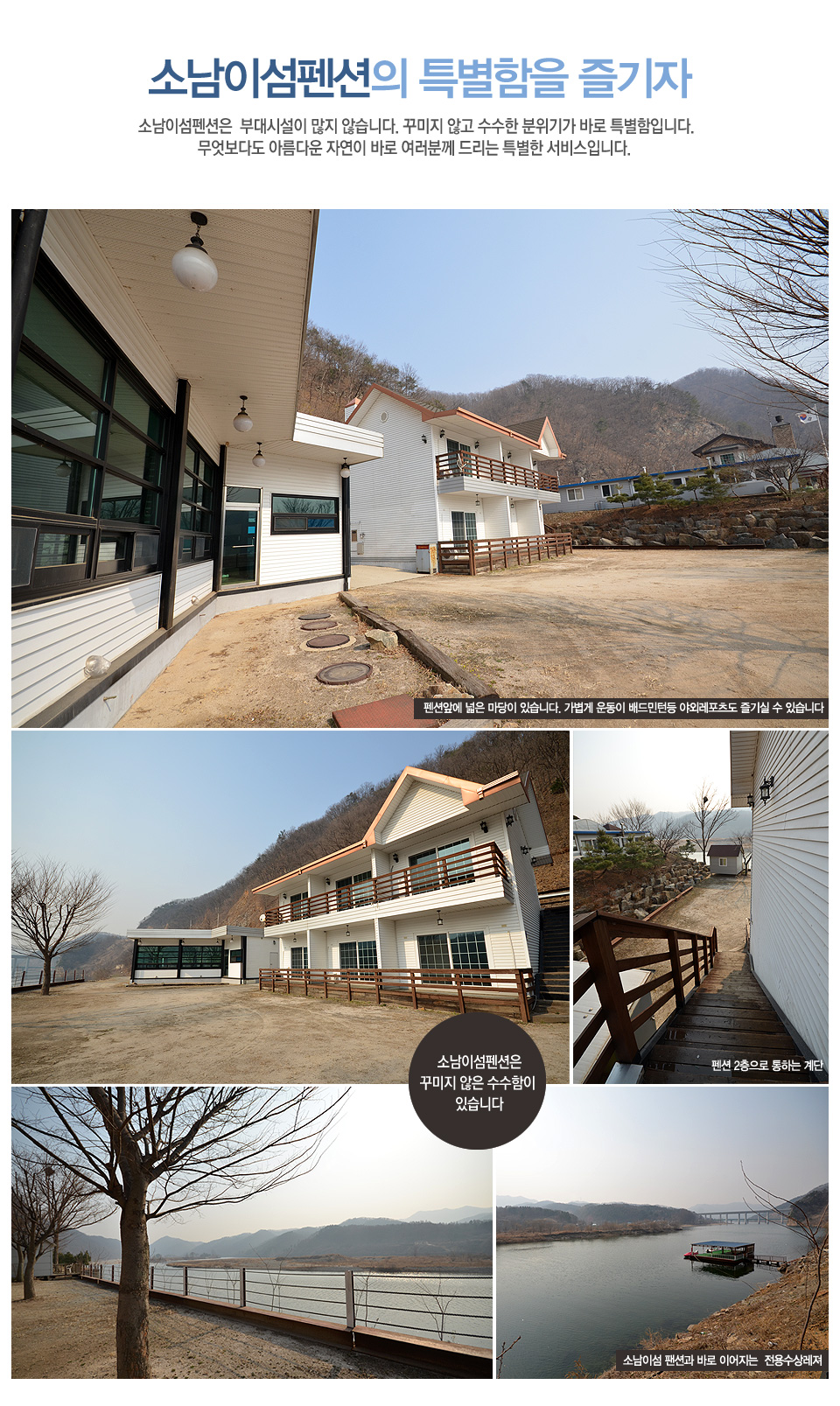 sonam_view02