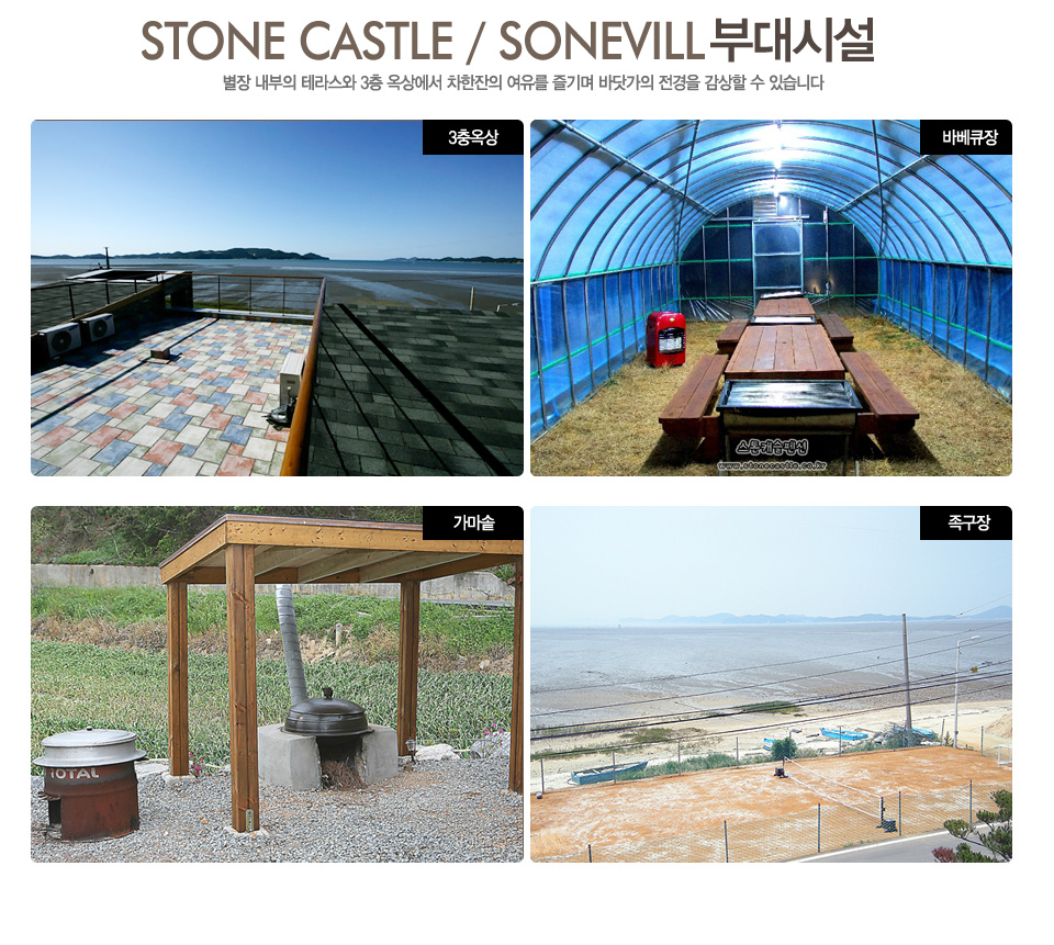 stone_view06